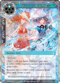 Spirit of Calmness (AO3-033) [Alice Origin III] - POKÉ JEUX