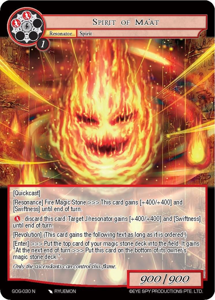 Spirit of Ma'at (GOG-030) [Game of Gods] - POKÉ JEUX