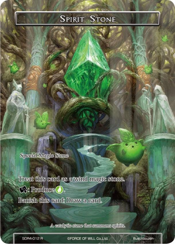 Spirit Stone (SDR4-012) [Starter Deck: Reiya Cluster] - POKÉ JEUX