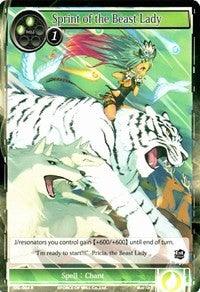 Sprint of the Beast Lady (SKL-064) [The Seven Kings of the Lands] - POKÉ JEUX