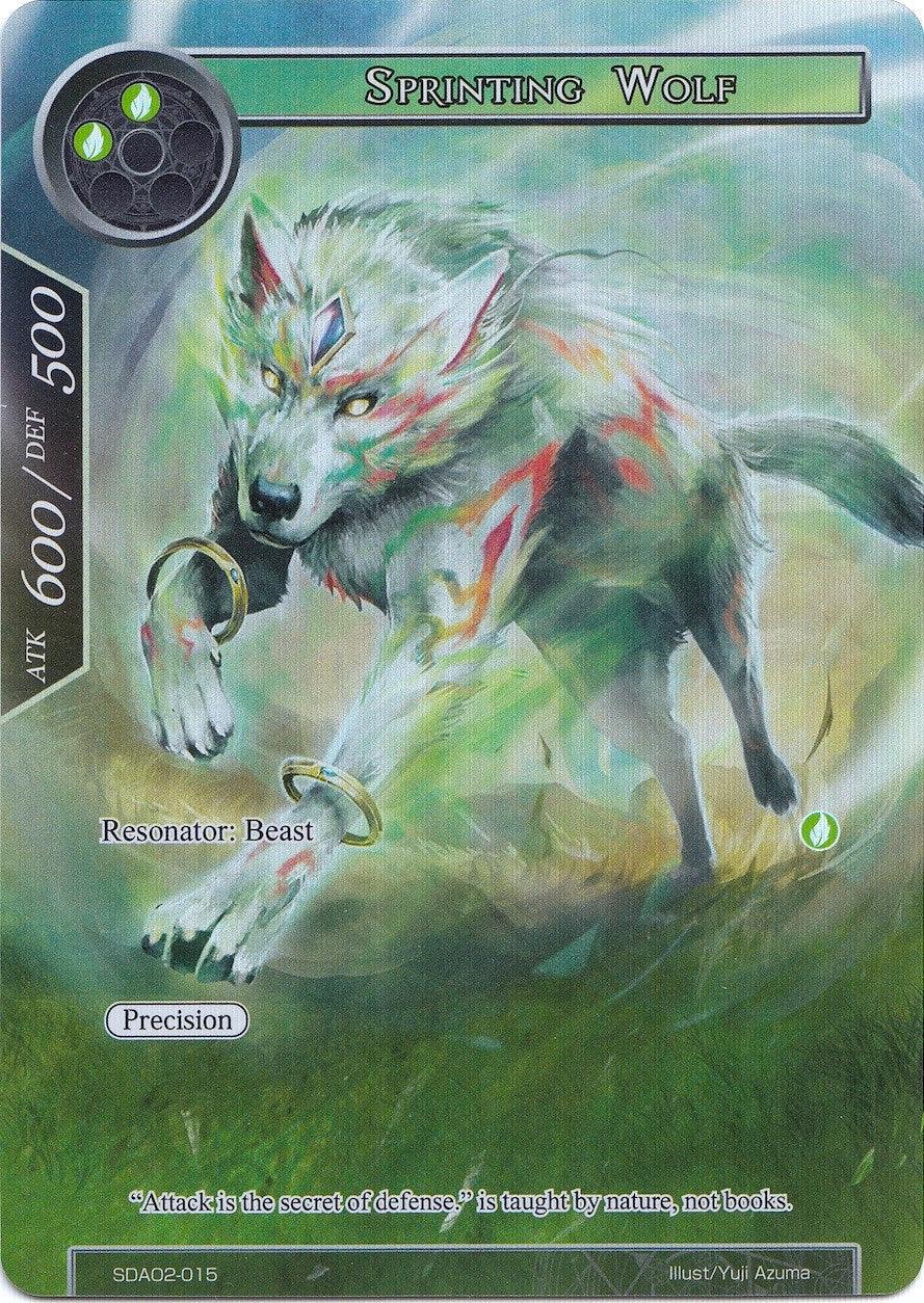 Sprinting Wolf (Full Art) (SDAO2-015) [Alice Origin II Starter Deck] - POKÉ JEUX