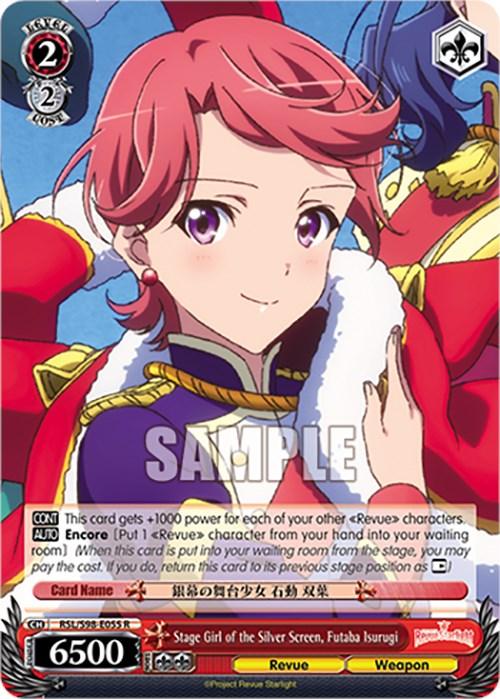 Stage Girl of the Silver Screen, Futaba Isurugi (RSL/S98-E055 R) [Revue Starlight The Movie] - POKÉ JEUX
