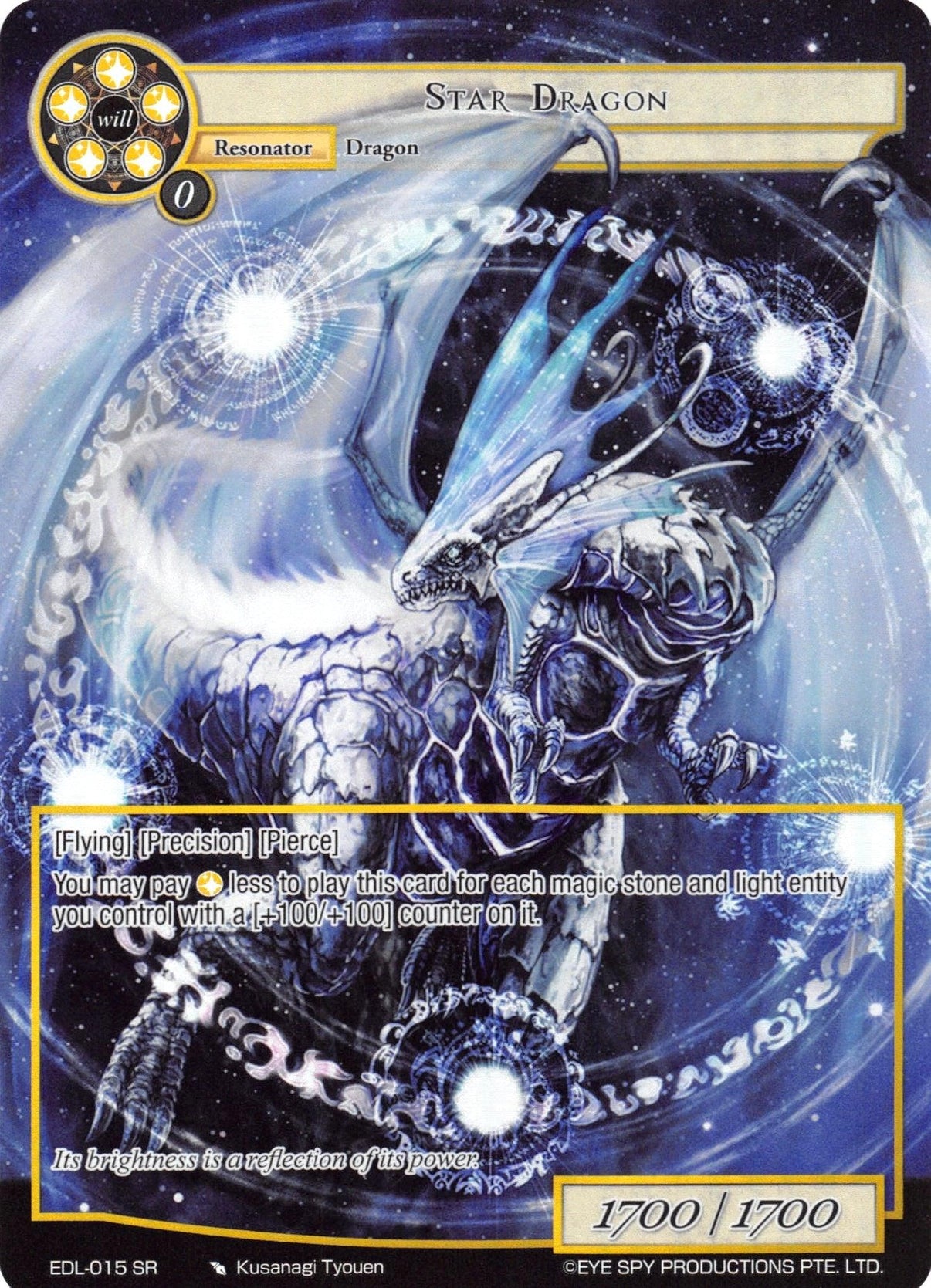 Star Dragon (Full Art) (EDL-015) [The Epic of the Dragon Lord] - POKÉ JEUX