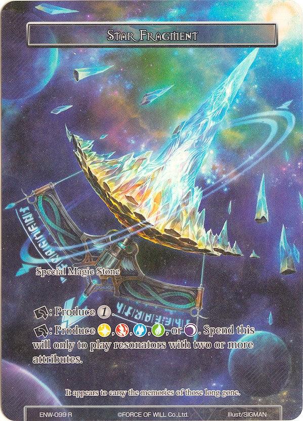 Star Fragment (Full Art) (ENW-099) [Echoes of the New World] - POKÉ JEUX