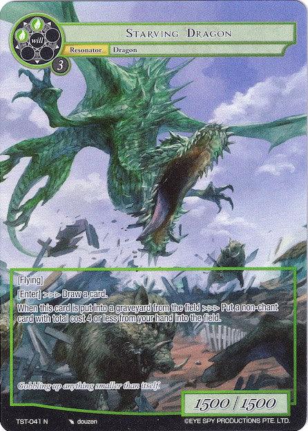 Starving Dragon (Full Art) (TST-041) [The Seventh] - POKÉ JEUX