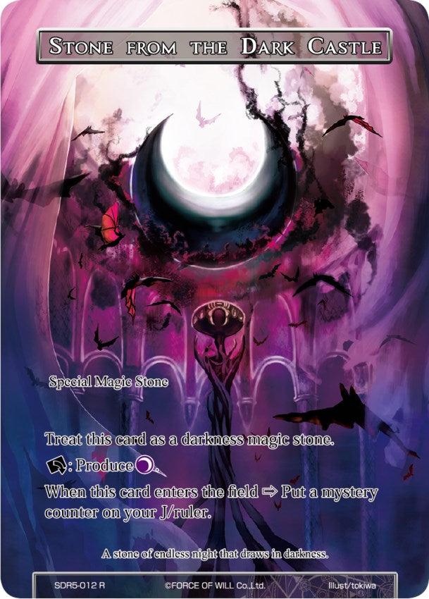 Stone from the Dark Castle (SDR5-012) [Starter Deck: Reiya Cluster] - POKÉ JEUX