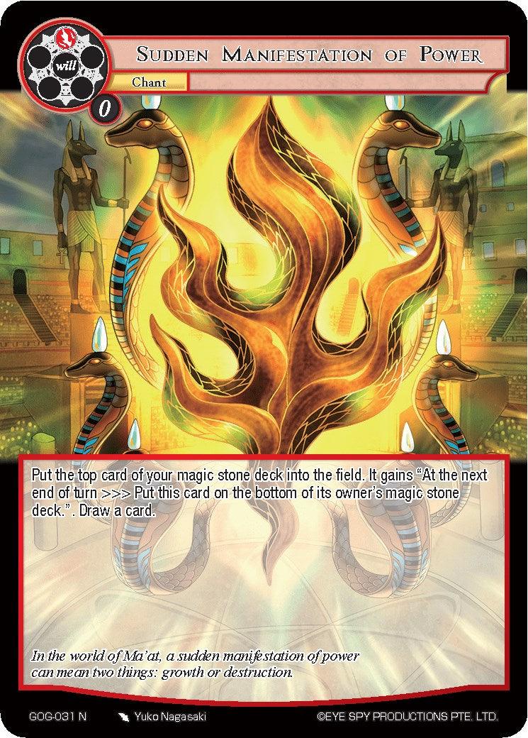 Sudden Manifestation of Power (GOG-031) [Game of Gods] - POKÉ JEUX