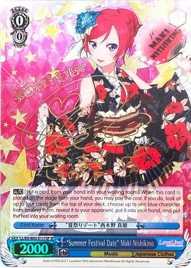 "Summer Festival Date" Maki Nishikino (LL/EN-W02-E117SP SP) [Love Live! DX Vol.2] - POKÉ JEUX