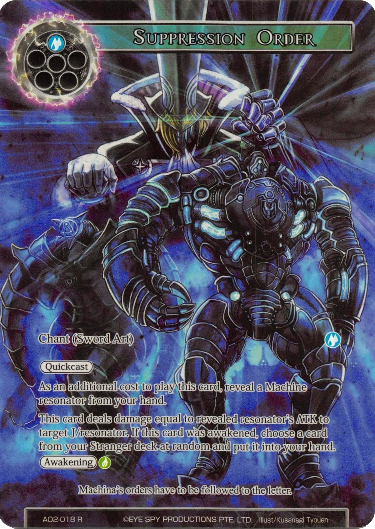 Suppression Order (Full Art) (AO2-018) [Alice Origin II] - POKÉ JEUX