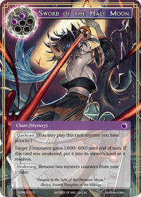 Sword of the Half Moon (SDR5-010) [Starter Deck: Reiya Cluster] - POKÉ JEUX