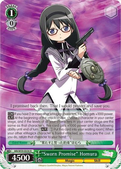"Sworn Promise" Homura (MR/W59-E034 R) [Magia Record: Puella Magi Madoka Magica [Side Story] (Mobile)] - POKÉ JEUX