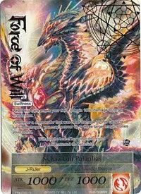 Sylvia Gill Palarilias (Full Art) (TTW-032/J) [The Twilight Wanderer] - POKÉ JEUX