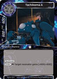 Tachikoma A (GITS2045-062) [Ghost in the Shell SAC_2045] - POKÉ JEUX
