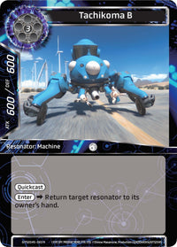 Tachikoma B (GITS2045-063) [Ghost in the Shell SAC_2045] - POKÉ JEUX