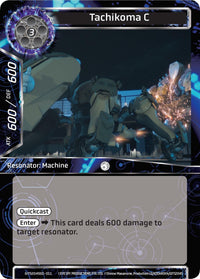Tachikoma C (GITS2045SD-011) [Ghost in the Shell SAC_2045 Starter Deck] - POKÉ JEUX