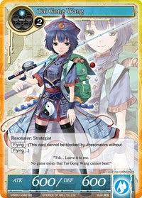 Tai Gong Wang (SR) (VIN001-042) [Vingolf: Engage Knights] - POKÉ JEUX