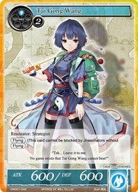 Tai Gong Wang (VIN001-042) [Vingolf: Engage Knights] - POKÉ JEUX