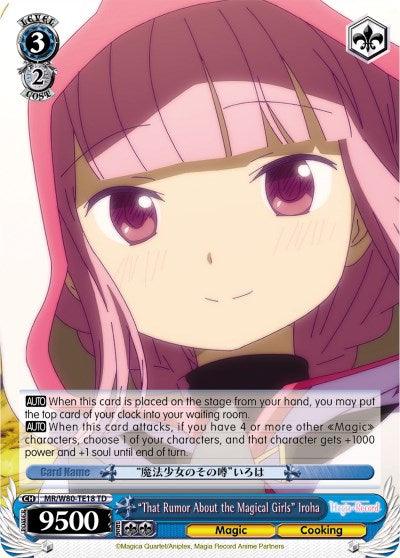 "That Rumor About the Magical Girls" Iroha (MR/W80-TE18 TD) [Magia Record: Puella Magi Madoka Magica [Side Story] (Anime)] - POKÉ JEUX