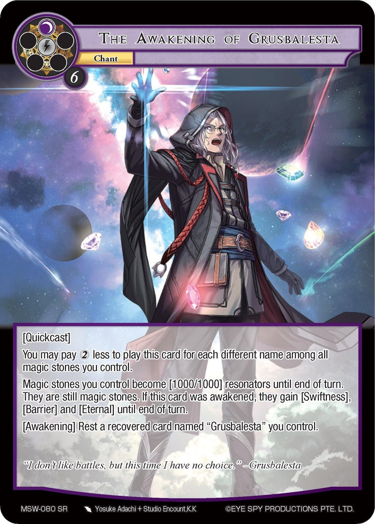 The Awakening of Grusbalesta (MSW-080) [The Magic Stone War - Zero] - POKÉ JEUX