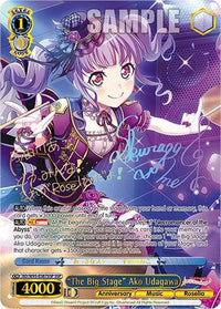 "The Big Stage" Ako Udagawa [BanG Dream! Girls Band Party! 5th Anniversary] - POKÉ JEUX