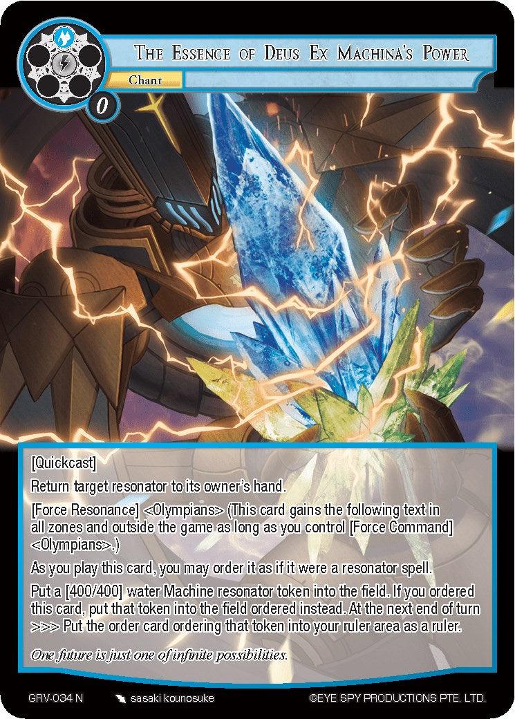 The Essence of Deus Ex Machina's Power (GRV-034) [Game of Gods: Revolution] - POKÉ JEUX