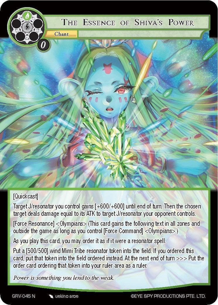 The Essence of Shiva's Power (GRV-045) [Game of Gods: Revolution] - POKÉ JEUX