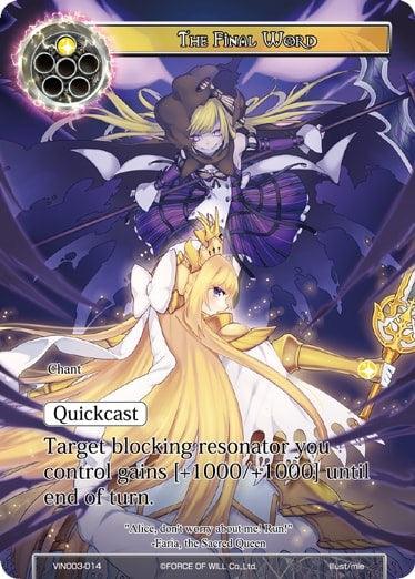 The Final Word (VIN003-014) [Vingolf 3: Ruler All Stars] - POKÉ JEUX