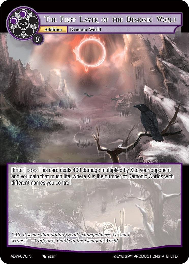 The First Layer of the Demonic World (ADW-070) [Assault into the Demonic World] - POKÉ JEUX