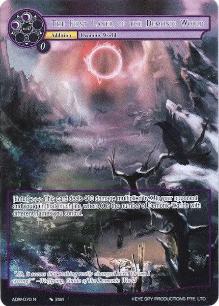 The First Layer of the Demonic World (Full Art) (ADW-070) [Assault into the Demonic World] - POKÉ JEUX