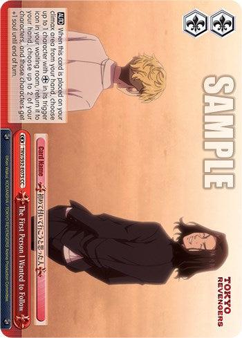 The First Person I Wanted to Follow (TRV/S92-E075 CC) [Tokyo Revengers] - POKÉ JEUX