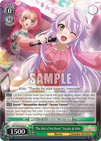 "The Idol of the Room" Yuyuko & Ichie [Revue Starlight -Re LIVE-] - POKÉ JEUX