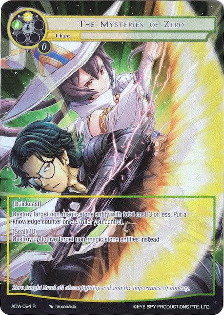 The Mysteries of Zero (Full Art) (ADW-094) [Assault into the Demonic World] - POKÉ JEUX