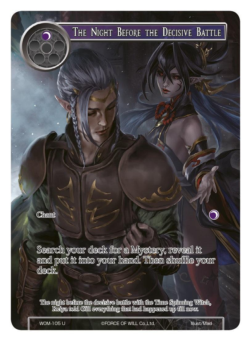 The Night Before the Decisive Battle (Full Art) (WOM-105) [Winds of the Ominous Moon] - POKÉ JEUX