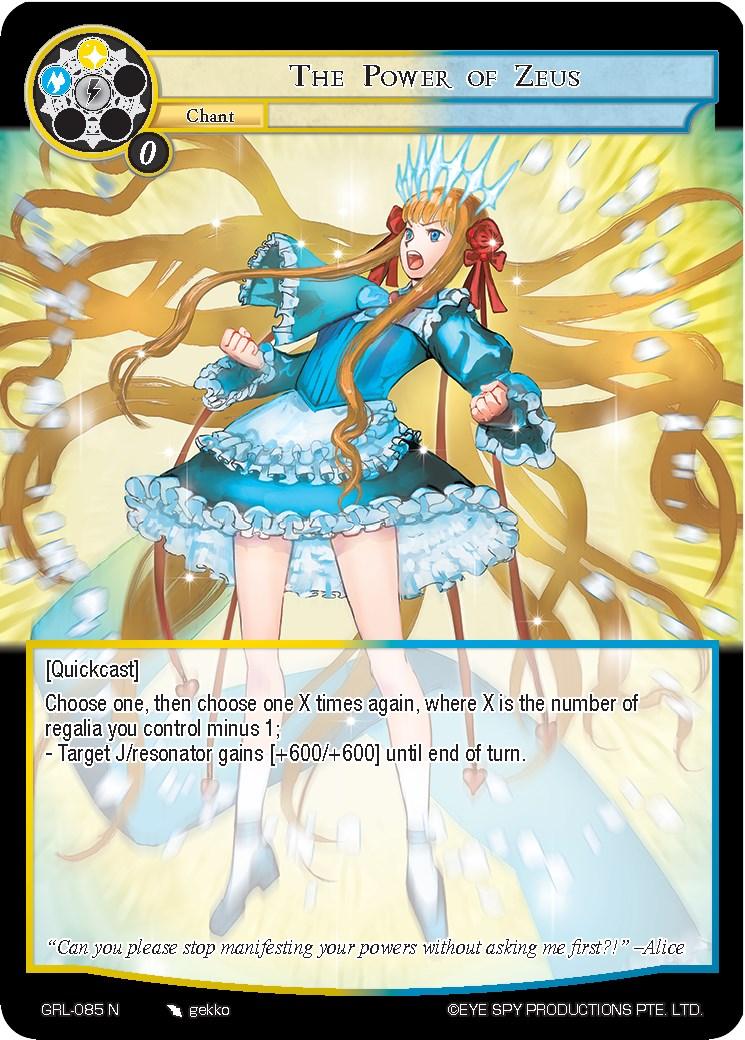 The Power of Zeus (GRL-085) [Game of Gods: Reloaded] - POKÉ JEUX