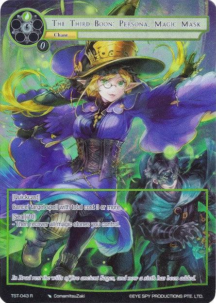 The Third Boon: Persona, Magic Mask (Full Art) (TST-043) [The Seventh] - POKÉ JEUX