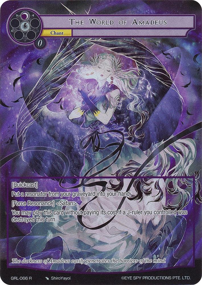 The World of Amadeus (Full Art) (GRL-066) [Game of Gods: Reloaded] - POKÉ JEUX