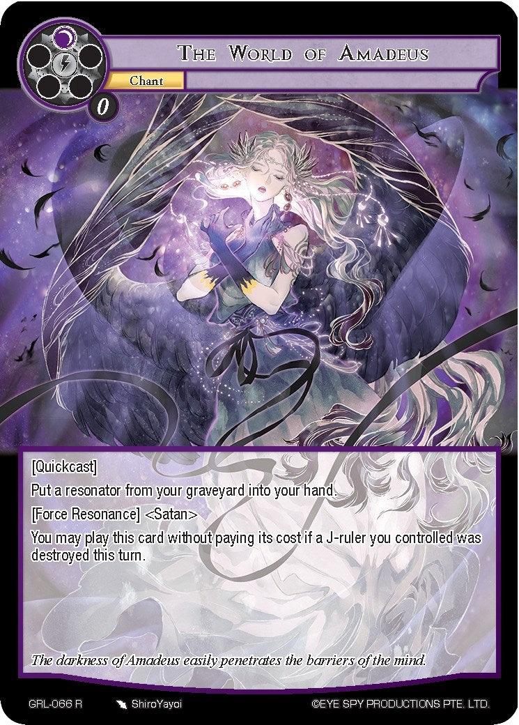 The World of Amadeus (GRL-066) [Game of Gods: Reloaded] - POKÉ JEUX