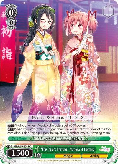 "This Year's Fortune" Madoka & Homura (MR/W59-E045 C) [Magia Record: Puella Magi Madoka Magica [Side Story] (Mobile)] - POKÉ JEUX
