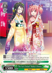 "This Year's Fortune" Madoka & Homura (MR/W59-E045 C) [Magia Record: Puella Magi Madoka Magica [Side Story] (Mobile)] - POKÉ JEUX
