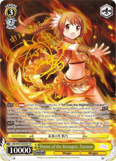 Throne of the Strongest, Tsuruno (MR/W59-E004SP SP) [Magia Record: Puella Magi Madoka Magica [Side Story] (Mobile)] - POKÉ JEUX