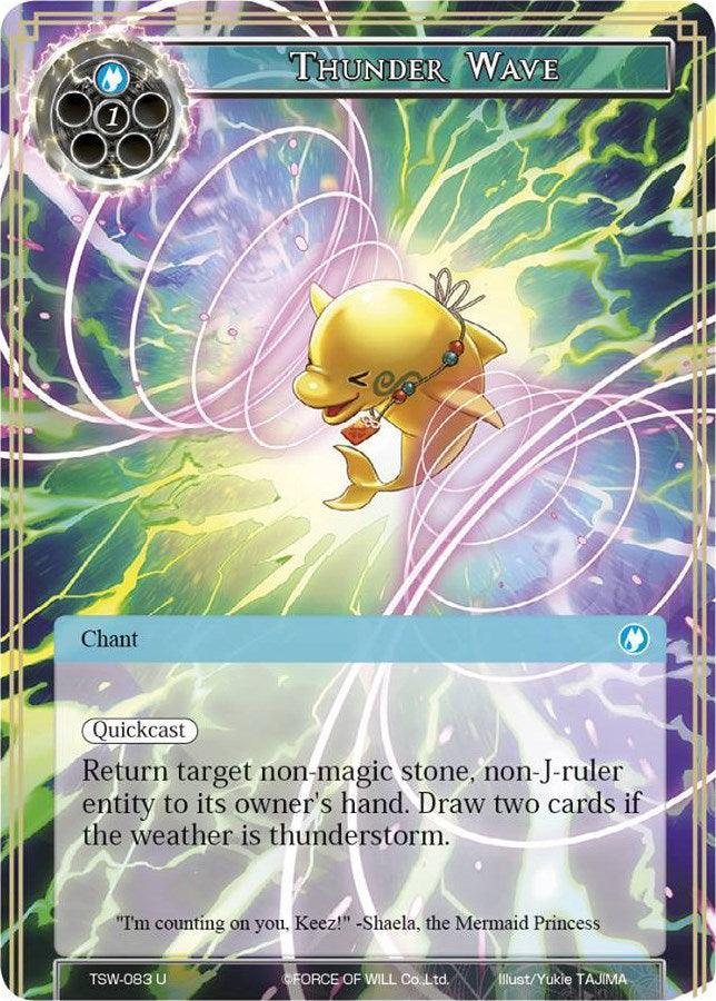 Thunder Wave (TSW-083) [The Time Spinning Witch] - POKÉ JEUX
