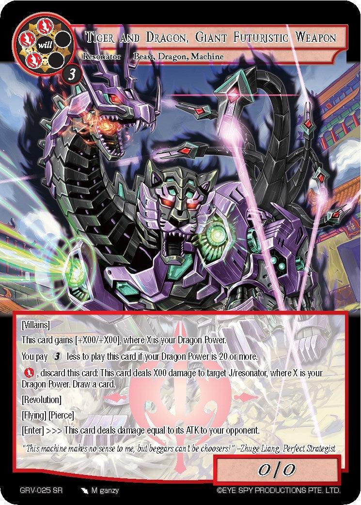 Tiger and Dragon, Giant Futuristic Weapon (GRV-025) [Game of Gods: Revolution] - POKÉ JEUX