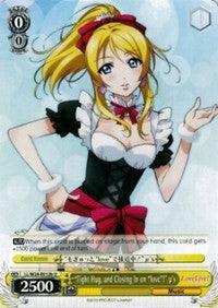 "Tight Hug, and Closing in on "love"!" u's (LL/W24-E012b U) [Love Live!] - POKÉ JEUX