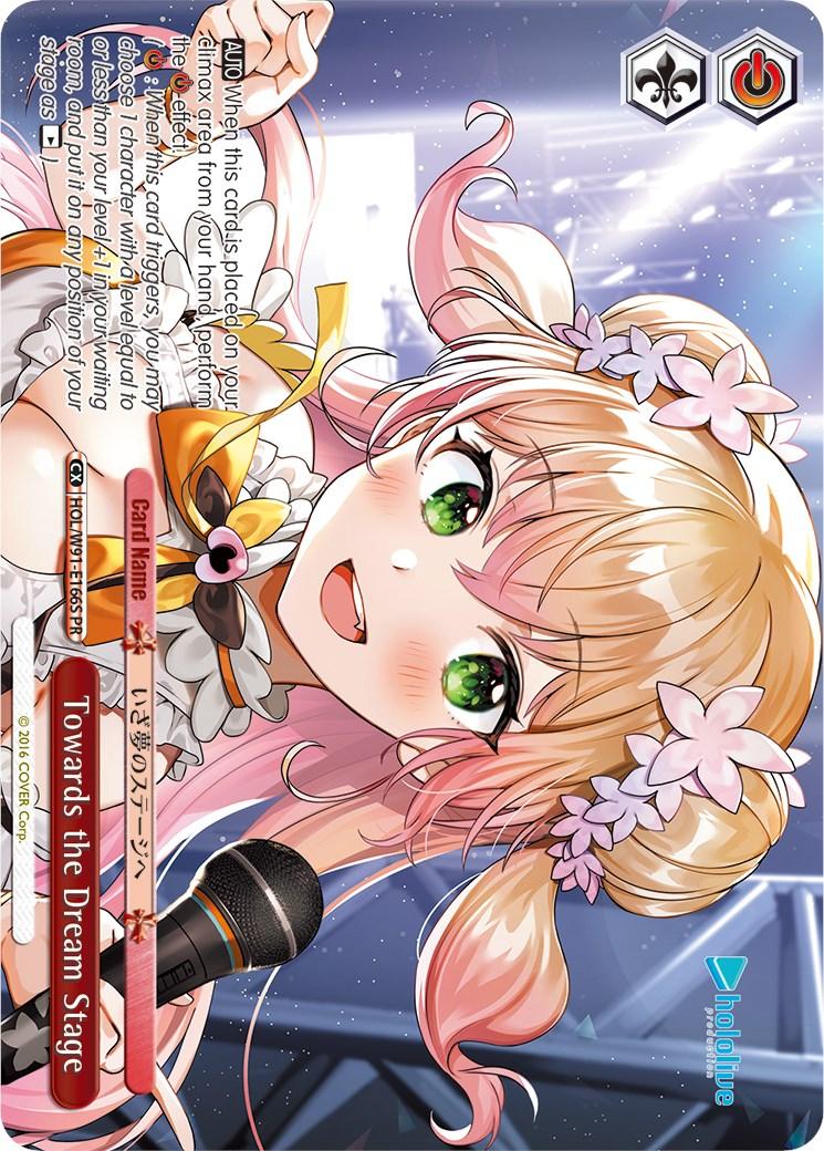 Towards the Dream Stage (HOL/W91-E166S PR) [hololive production] - POKÉ JEUX