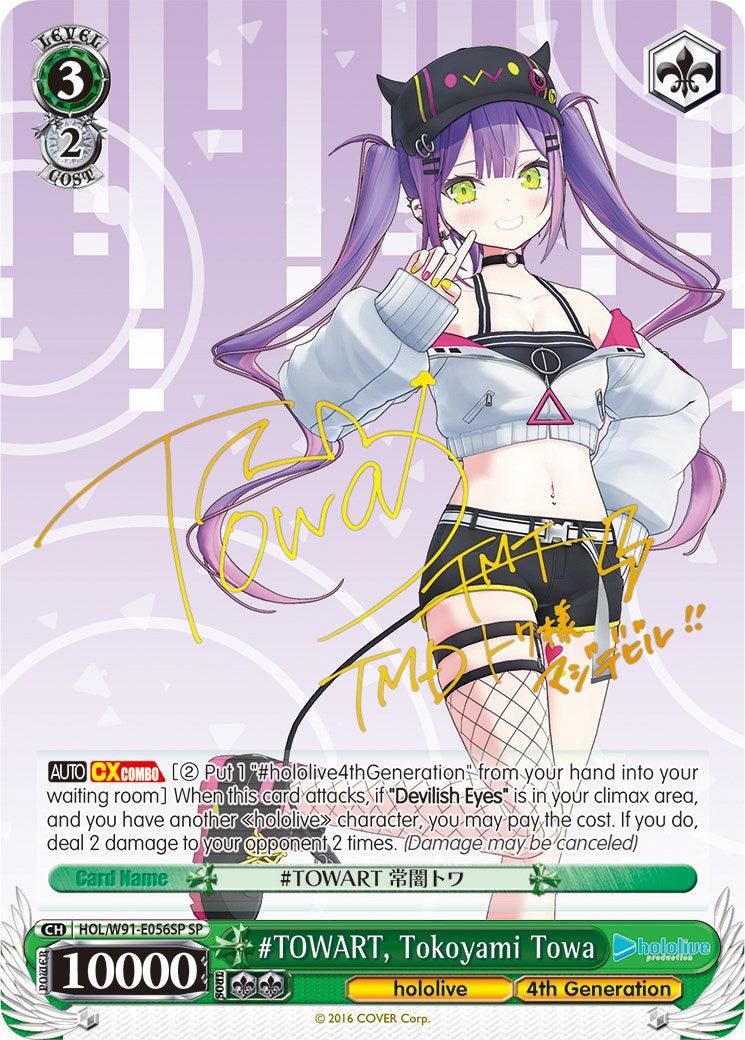 #TOWART, Tokoyami Towa (HOL/W91-E056SP SP) [hololive production] - POKÉ JEUX