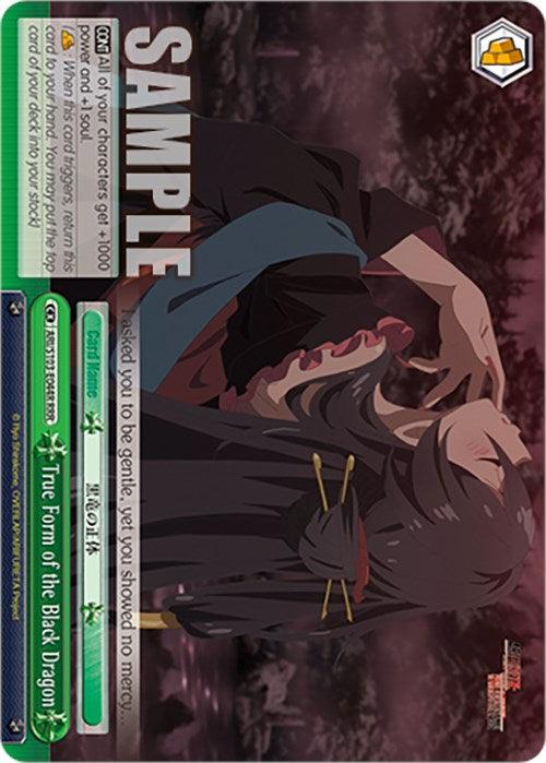 True Form of the Black Dragon (ARI/S103-E044R RRR) [Arifureta: From Commonplace to World's Strongest] - POKÉ JEUX