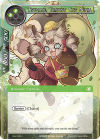 Tsunade, Brawny Cat Ninja (SNV-080) [The Strangers of New Valhalla] - POKÉ JEUX