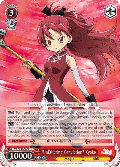 "Unfaltering Conviction" Kyoko (MR/W59-E067 U) [Magia Record: Puella Magi Madoka Magica [Side Story] (Mobile)] - POKÉ JEUX