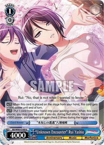 "Unknown Encounter" Rui Yashio [BanG Dream! Girls Band Party! 5th Anniversary] - POKÉ JEUX