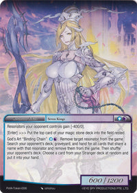 Valentina Token (PofA Token-006) [Alice Origin IV: Prologue of Attoractia] - POKÉ JEUX